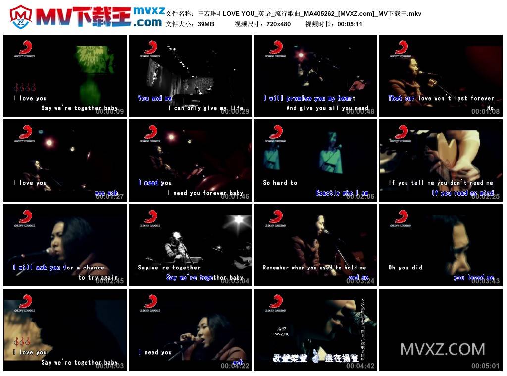 王若琳-I LOVE YOU_英语_流行歌曲_MA405262